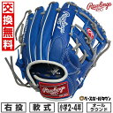 【交換往復送料無料】 野球 グローブ 軟式 ジュニア 子供 右投げ ローリングス Rawlings ジュニア HYPER TECH MLB TEAM オールラウンド サイズ:M ジュニア ドジャース GJ5HTMG9M-LAD 型付け可能(G) 2025年NEWモデル 【365日あす楽対応】