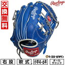 【交換往復送料無料】 野球 グローブ 軟式 ジュニア 子供 右投げ ローリングス Rawlings ジュニア HYPER TECH MLB TEAM オールラウンド サイズ:L ジュニア ドジャース GJ5HTMN6L-LAD 型付け可能(G) 2025年NEWモデル 【365日あす楽対応】 2025SS03