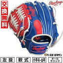 【交換往復送料無料】 野球 グローブ 軟式 ジュニア 子供 左投げ ローリングス Rawlings ジュニア HYPER TECH MLB TEAM オールラウ...