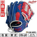 【交換往復送料無料】 野球 グローブ 軟式 ジュニア 子供 右投げ ローリングス Rawlings ジュニア HYPER TECH MLB TEAM オールラウ...