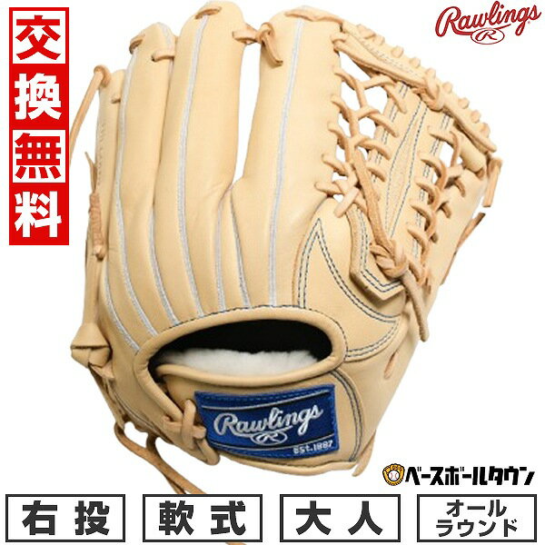 楽天市場】軟式 グローブ ローリングス キャメル(用途(野球 楽天市場】軟式 グローブ ローリングス キャメル(用途(野球