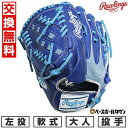 【交換往復送料無料】 野球 グローブ 軟式 大人 左投げ ローリングス Rawlings HYPER TECH COLOR SYNC 投手用 サイズ:11.75...