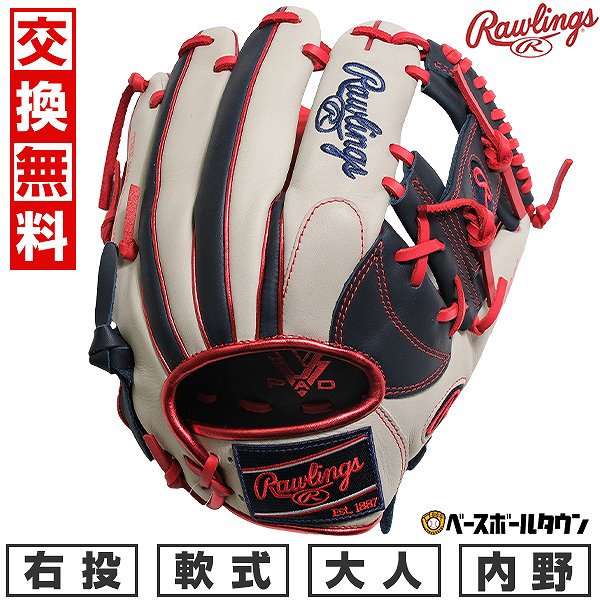 楽天市場】ローリングス(用途(野球・ソフトボール用品)全内 楽天市場】ローリングス(用途(野球・ソフトボール用品)全内