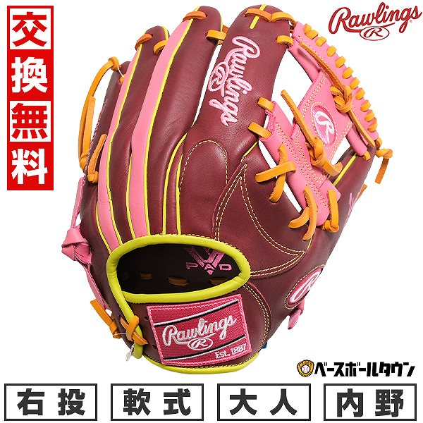 楽天市場】野球グローブ 内野手用(野球・ソフトボール 楽天市場】野球グローブ 内野手用(野球・ソフトボール