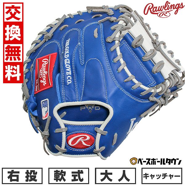 楽天市場】ドジャース(ブランドローリングス)の通販 楽天市場】ドジャース(ブランドローリングス)の通販