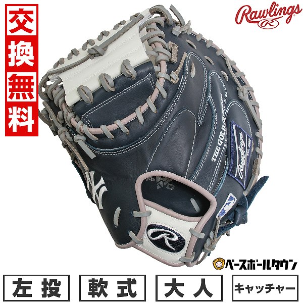 楽天市場】アンダー アーマー 左投げ(グローブ・ミット|野球 楽天市場】アンダー アーマー 左投げ(グローブ・ミット|野球