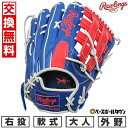 【交換往復送料無料】 野球 グローブ 軟式 大人 右投げ ローリングス Rawlings HYPER TECH MLB TEAM 外野手用 サイズ:12.5 カブス GR5HTMB88MG-CHC 型付け可能(G) 2025年NEWモデル 【365日あす楽対応】