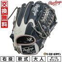 【交換往復送料無料】 野球 グローブ 軟式 大人 右投げ ローリングス Rawlings HYPER TECH MLB TEAM オールラウンド サイズ:11.75 ヤンキース GR5HTMN55W-NYY 型付け可能(G) 2025年NEWモデル 【365日あす楽対応】