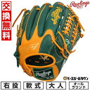 【交換往復送料無料】 野球 グローブ 軟式 大人 右投げ ローリングス Rawlings HYPER TECH MLB TEAM オールラウンド サイズ:11.75 アスレチックス GR5HTMN55W-OAK 型付け可能(G) 2025年NEWモデル 【365日あす楽対応】