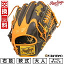 【交換往復送料無料】 野球 グローブ 軟式 大人 右投げ ローリングス Rawlings HYPER TECH MLB TEAM オールラウンド サイズ:11.75 パドレス GR5HTMN55W-SPD 型付け可能(G) 2025年NEWモデル 【365日あす楽対応】