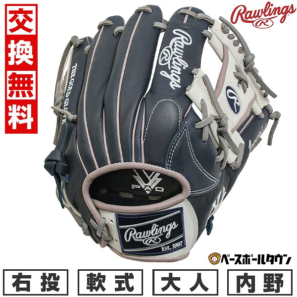 楽天市場】ローリングス(用途(野球・ソフトボール用品)全内 楽天市場】ローリングス(用途(野球・ソフトボール用品)全内