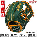 【交換往復送料無料】 野球 グローブ 軟式 大人 右投げ ローリングス Rawlings HYPER TECH MLB TEAM 内野手用 サイズ:11.25 アスレチックス GR5HTMN62-OAK 型付け可能(G) 2025年NEWモデル 【365日あす楽対応】