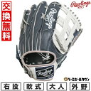 【交換往復送料無料】 野球 グローブ 軟式 大人 右投げ ローリングス Rawlings HYPER TECH MLB TEAM 外野手用 サイズ:12.75 ヤンキース GR5HTMY719-NYY 型付け可能(G) 2025年NEWモデル 【365日あす楽対応】 2025SS03 楽天スーパーSALE RakutenスーパーSALE