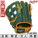 【交換往復送料無料】 野球 グローブ 軟式 大人 左投げ ローリングス Rawlings HYPER TECH MLB TEAM 外野手用 サイズ:12.75 ...