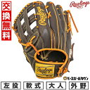 【交換往復送料無料】 野球 グローブ 軟式 大人 左投げ ローリングス Rawlings HYPER TECH MLB TEAM 外野手用 サイズ:12.75 ...