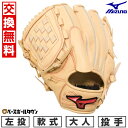 【交換往復送料無料】 野球 グローブ 軟式 大人 左投げ ミズノ MIZUNO WILLDRIVE RED IBE ピッチャー用 投手用 サイズ11 ブロンド 1AJGR32801 2025年NEWモデル 型付け可能(G) キャッチボール 【365日あす楽対応】