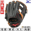 【交換往復送料無料】 野球 グローブ 軟式 大人 右投げ ミズノ MIZUNO WILLDRIVE RED IBE 内野手用 サイズ8 ブラック×コルク 1AJGR32803 2025年NEWモデル 型付け可能(G) キャッチボール 【365日あす楽対応】