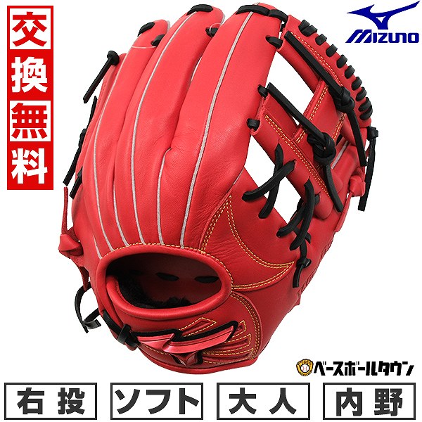 【3連休も毎日出荷】 【交換往復送料無料】 ソフトボール グローブ 大人 右投げ ミズノ MIZUNO WILLDRIVE RED IBE 内野手用 サイズ9 ...