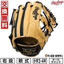 【交換往復送料無料】 野球 グローブ 軟式 ジュニア 子供 右投げ ローリングス Rawlings ジュニア HYPER TECH COLOR SYNC オール...