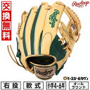 【交換往復送料無料】 野球 グローブ 軟式 ジュニア 子供 右投げ ローリングス Rawlings ジュニア HYPER TECH COLOR SYNC オールラウンド サイズ:L 4年生 5年生 6年生 少年 ダークグリーン/キャメル GJ5HTCN6L-DGRN-CAM 型付け可能(G) 2025年NEWモデル 【365日あす楽対応】