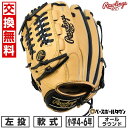 【交換往復送料無料】 野球 グローブ 軟式 ジュニア 子供 左投げ ローリングス Rawlings ジュニア HYPER TECH COLOR SYNC オール...