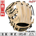 【交換往復送料無料】 野球 グローブ 軟式 ジュニア 子供 左投げ ローリングス Rawlings ジュニア HOH PRO EXCEL ELITE Wizar...