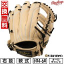 【交換往復送料無料】 野球 グローブ 軟式 ジュニア 子供 右投げ ローリングス Rawlings ジュニア HOH PRO EXCEL ELITE Wizar...