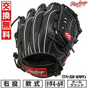 【交換往復送料無料】 野球 グローブ 軟式 ジュニア 子供 右投げ ローリングス Rawlings ジュニア HOH PRO EXCEL ELITE Wizard #02 オールラウンド サイズ:L ジュニア ブラック GJ5HW2N6LMG2-B 型付け可能(G) 2025年NEWモデル 【365日あす楽対応】