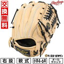 【交換往復送料無料】 野球 グローブ 軟式 ジュニア 子供 右投げ ローリングス Rawlings ジュニア HOH PRO EXCEL ELITE Wizard #02 オールラウンド サイズ:L ジュニア キャメル GJ5HW2N6LMG2-CAM 型付け可能(G) 2025年NEWモデル 【365日あす楽対応】