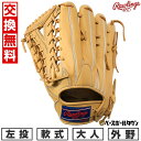 【交換往復送料無料】 野球 グローブ 軟式 大人 左投げ ローリングス Rawlings HYPER TECH R2G 外野手用 サイズ:12.5 キャメル G...
