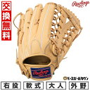 【交換往復送料無料】 野球 グローブ 軟式 大人 右投げ ローリングス Rawlings HYPER TECH R2G 外野手用 サイズ:12.5 キャメル G...