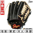 【交換送料無料】 野球 グローブ 硬式 大人 久保田スラッガー 外野手用 右投げ用 SPM型 KSブラック×トレンチ 専用袋付き 野球グローブ グラブ 高校野球...