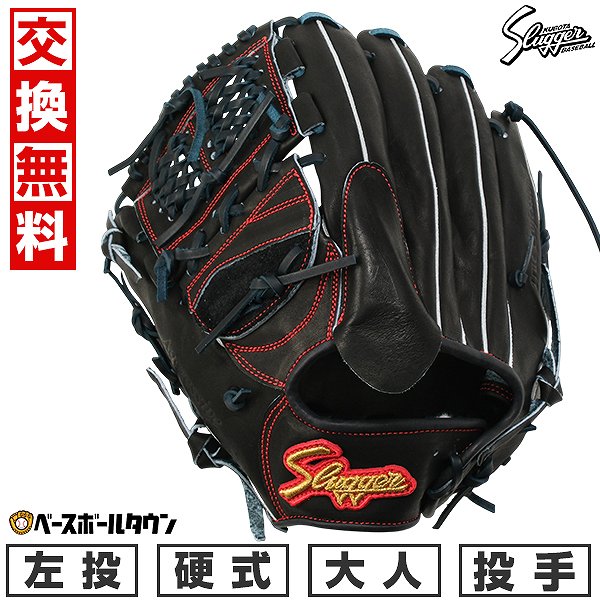 楽天市場】硬式用 グローブ 左投げ 外野(野球・ソフトボール 楽天市場】硬式用 グローブ 左投げ 外野(野球・ソフトボール