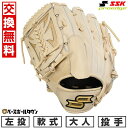 【交換往復送料無料】 野球 グローブ 軟式 大人 左投げ SSK プロエッジ シリーズ B ピッチャー用 投手用 サイズ6L キャメル PNB813 型付け可能...