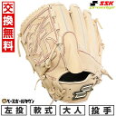 【年中無休】 【交換往復送料無料】 野球 グローブ 軟式 大人 左投げ SSK プロエッジ シリーズ SBN ピッチャー用 投手用 サイズ6L キャメル PNS...