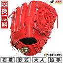 【3連休も毎日出荷】 【交換往復送料無料】 野球 グローブ 軟式 大人 右投げ SSK プロエッジ SBN ピッチャー用 投手用 サイズ6L Bオレンジ PNS71525 2025年NEWモデル 型付け可能(G) キャッチボール 【365日あす楽対応】