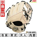 【交換往復送料無料】 野球 グローブ 軟式 大人 右投げ SSK プロエッジ シリーズ SBN 内野手用 サイズ6S キャメル×ブラック PNS74925 型付...