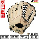 【年中無休】 【交換往復送料無料】 野球 グローブ 軟式 大人 右投げ SSK プロエッジ シリーズ SBN 外野手用 サイズ8L キャメル×ブラック PNS8...