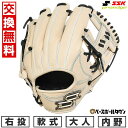 【年中無休】 【交換往復送料無料】 野球 グローブ 軟式 大人 右投げ SSK プロエッジ シリーズ W 内野手用 サイズ6S キャメル×ブラック PNW749...