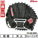 【交換往復無料】野球 トレーニンググローブ 大人 右投げ ウィルソン Wilson 軟式 トレーニング用 グラブ TRAINER PANCAKE トレイナー パ...