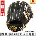 【交換往復無料】 野球 グローブ 硬式・軟式兼用 大人 ワールドペガサス Worldpegasus 硬式・軟式兼用グランドペガサス TOP(コユニ) 内野手用 ...