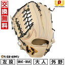 【年中無休】 【交換往復無料】 野球 グローブ 硬式・軟式兼用 大人 ワールドペガサス Worldpegasus 硬式・軟式兼用グランドペガサス TOP 外野手...