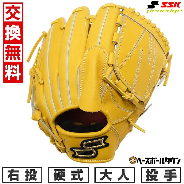 【3連休も毎日出荷】 【交換往復送料無料】 野球 グローブ 硬式 大人 右投げ SSK プロエッジ proedge 投手用 サイズ6L ライトタン AKB715...