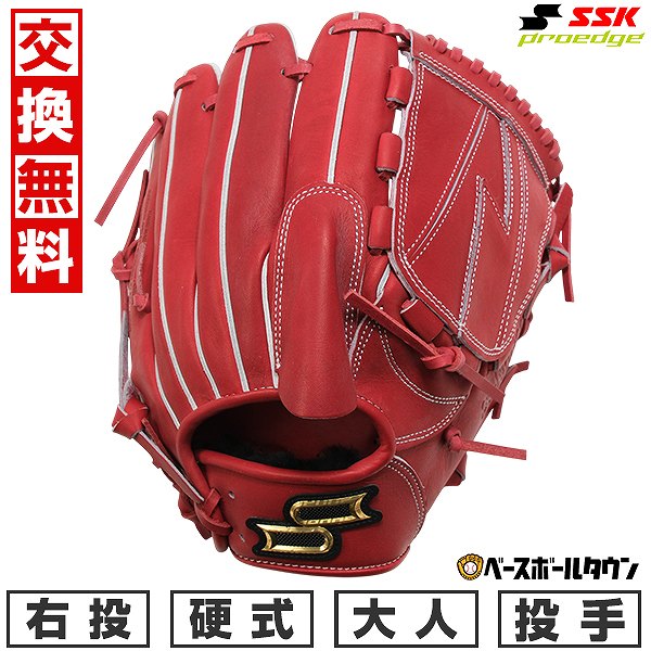 【3連休も毎日出荷】 【交換往復送料無料】 野球 グローブ 硬式 大人 右投げ SSK プロエッジ proedge 投手用 サイズ6L レディッシュブラウン A...