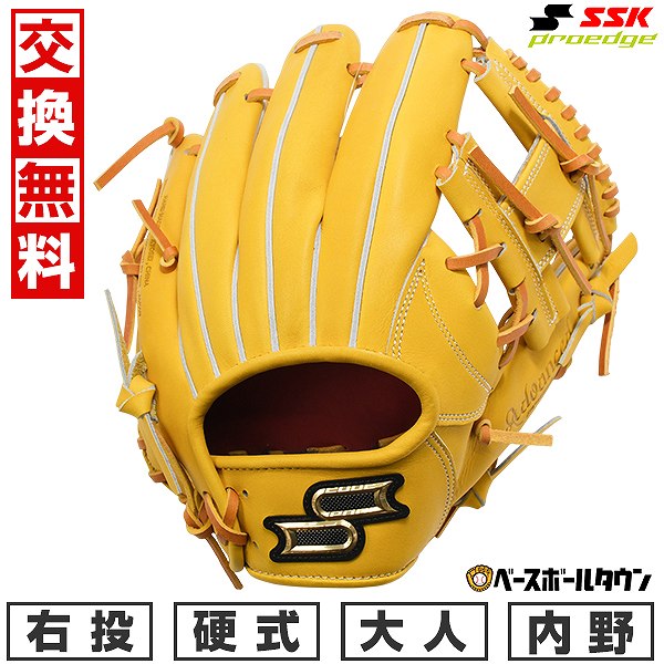 【3連休も毎日出荷】 【交換往復送料無料】 野球 グローブ 硬式 大人 右投げ SSK プロエッジ proedge 内野手用 サイズ5L ライトタン×タン AK...