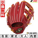 【年中無休】 【交換往復送料無料】 野球 グローブ 硬式 大人 右投げ SSK プロエッジ proedge 内野手用 サイズ5L レディッシュブラウン×タン A...