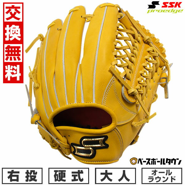 【3連休も毎日出荷】 【交換往復送料無料】 野球 グローブ 硬式 大人 右投げ SSK プロエッジ proedge オールラウンド サイズ6L ライトタン AK...