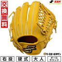 【年中無休】 【交換往復送料無料】 野球 グローブ 硬式 大人 右投げ SSK プロエッジ proedge オールラウンド サイズ6L ライトタン AKB754...