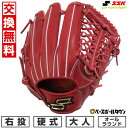 【年中無休】 【交換往復送料無料】 野球 グローブ 硬式 大人 右投げ SSK プロエッジ proedge オールラウンド サイズ6L レディッシュブラウン A...