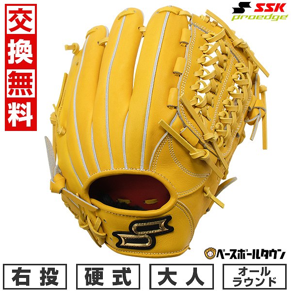 【3連休も毎日出荷】 【交換往復送料無料】 野球 グローブ 硬式 大人 右投げ SSK プロエッジ proedge オールラウンド サイズ6S ライトタン AK...